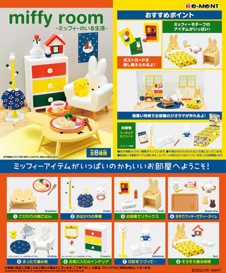 JBK Re-Ment Miffy Room Living with Miffy Blind Box Kawaii Gifts 4521121207476