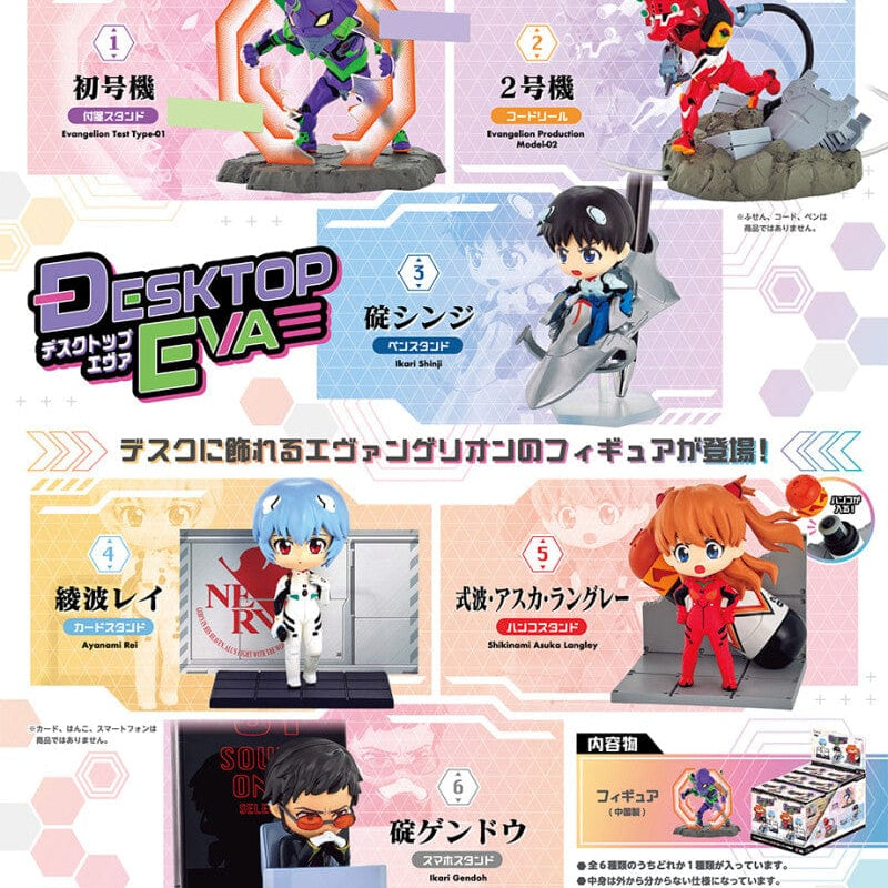 JBK Re-Ment Neon Genesis Evangelion DesQ Desktop EVA Surprise Box Kawaii Gifts 4521121207698