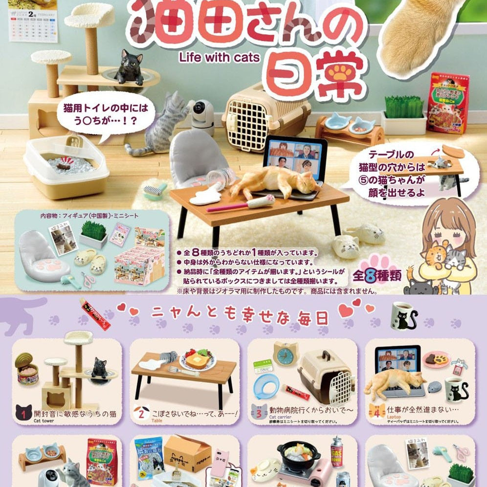 JBK Re-Ment Petit Sample Life With Cats Surprise Box Kawaii Gifts 4521121507415