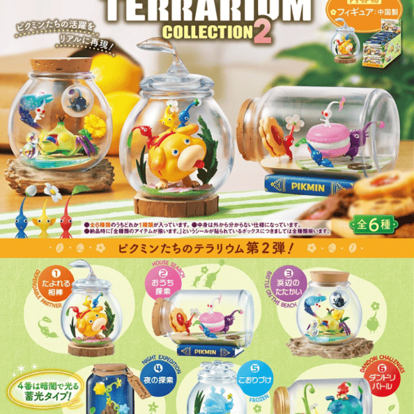 JBK Re-ment Pikmin Terrarium Vol. 2 Surprise Figure Blind Box Kawaii Gifts