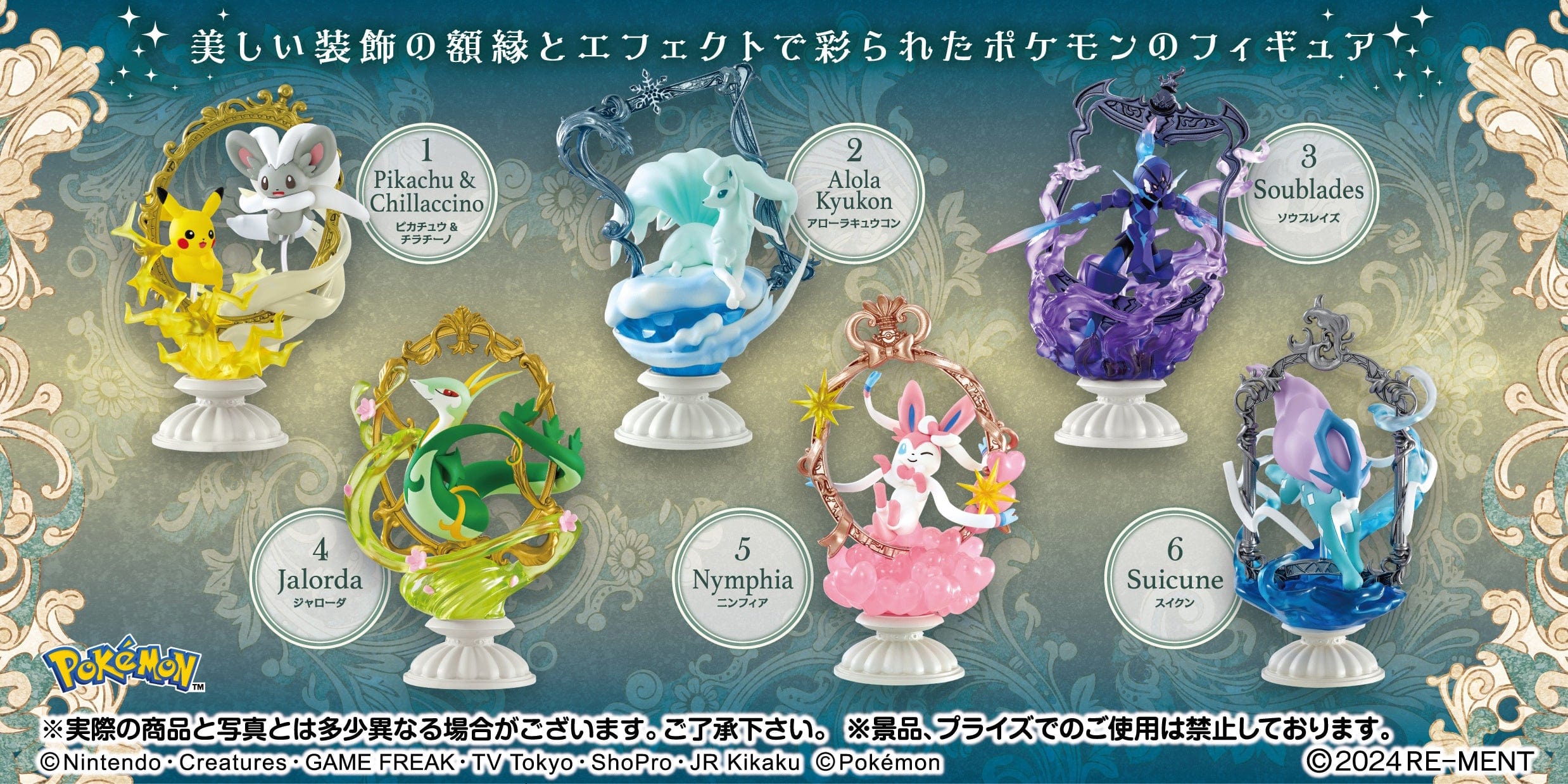 Re-Ment Pokemon Decorative Frame Surprise Box – Kawaii Gifts