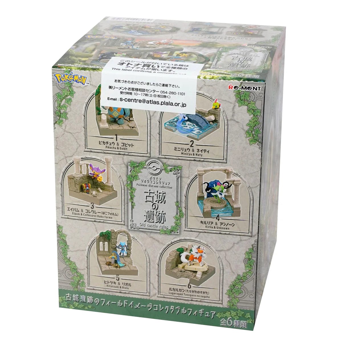 JBK Re-Ment Pokemon Diorama Collection Ancient Castle Ruins Surprise Box Kawaii Gifts 4521121208039