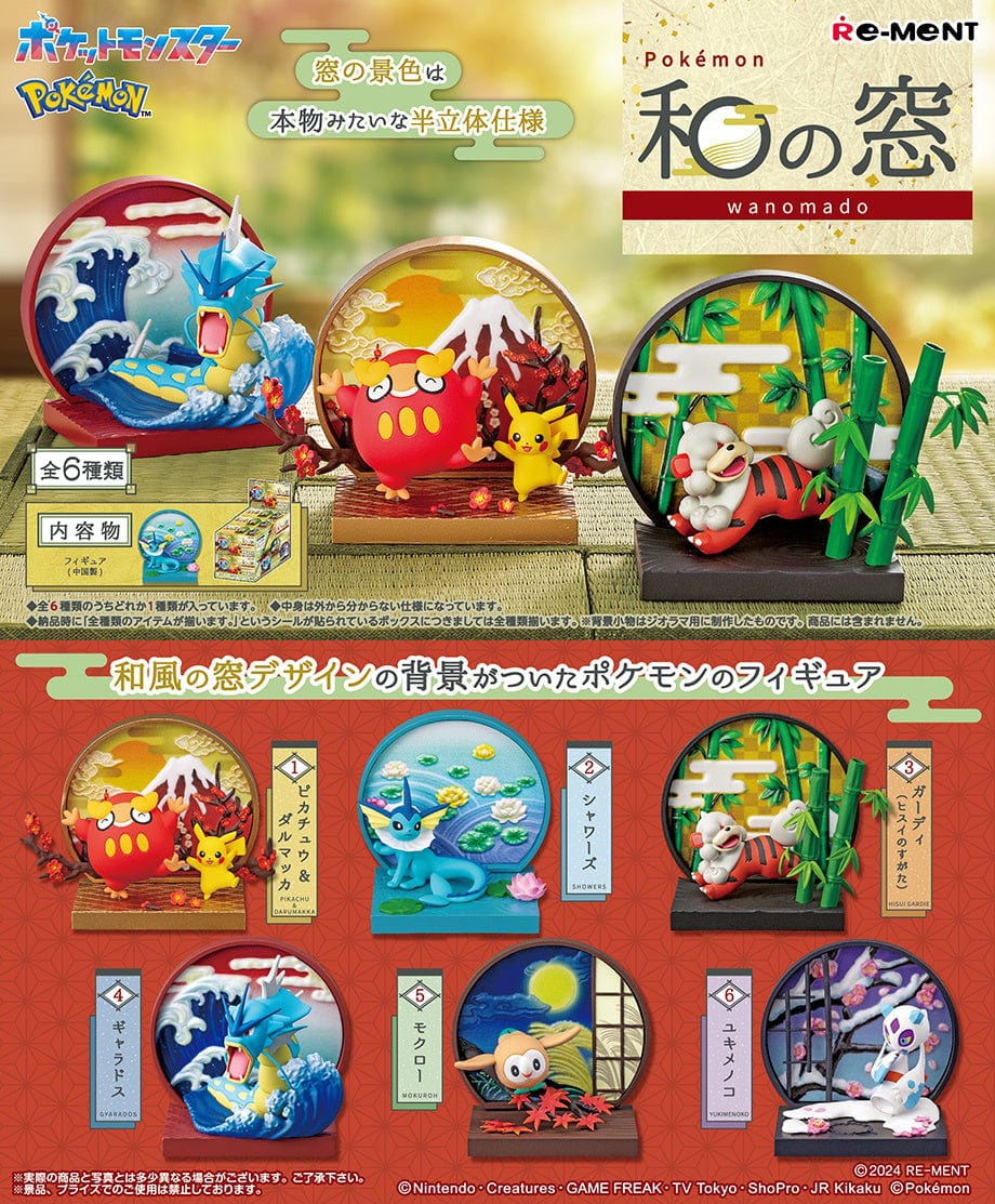 JBK Re-Ment Pokemon Japanese Style Window Kawaii Gifts