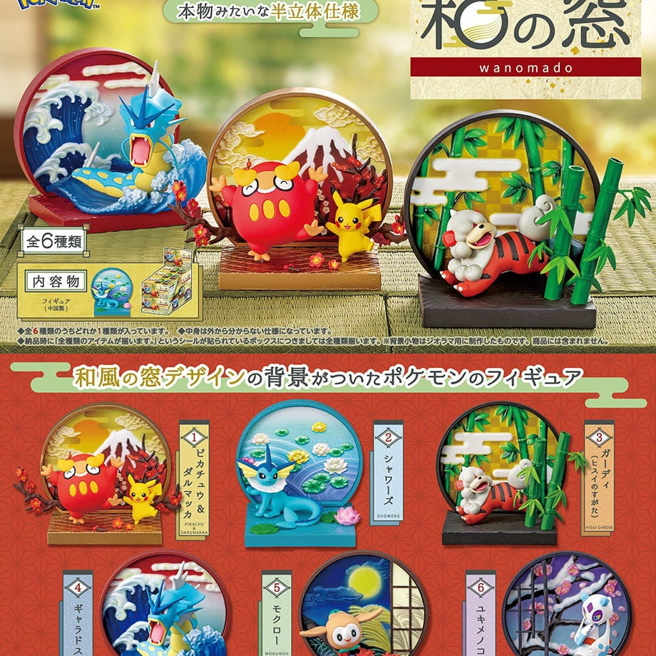 JBK Re-Ment Pokemon Japanese Style Window Kawaii Gifts