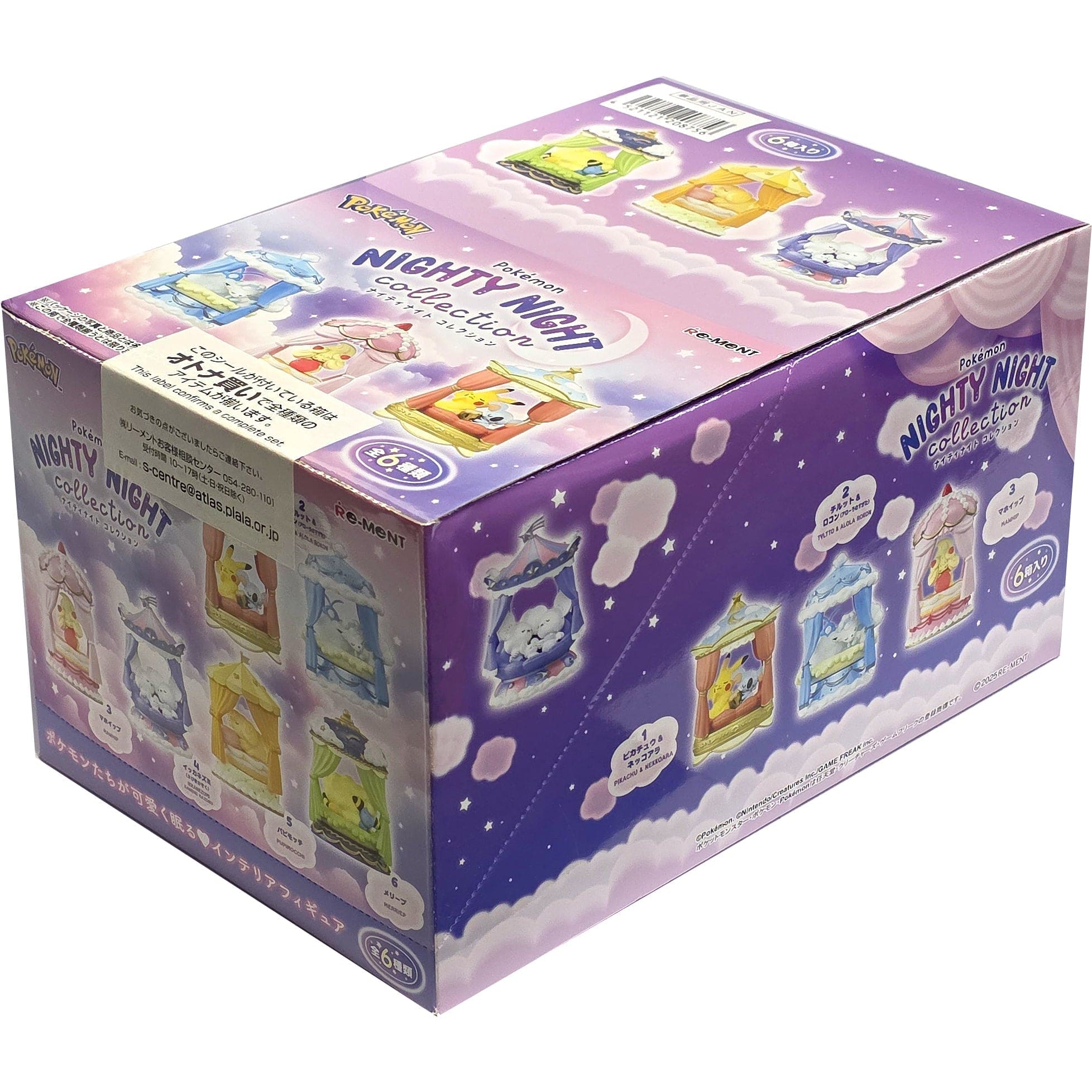 JBK Re-Ment Pokemon Nighty Night Collection Surprise Box Kawaii Gifts