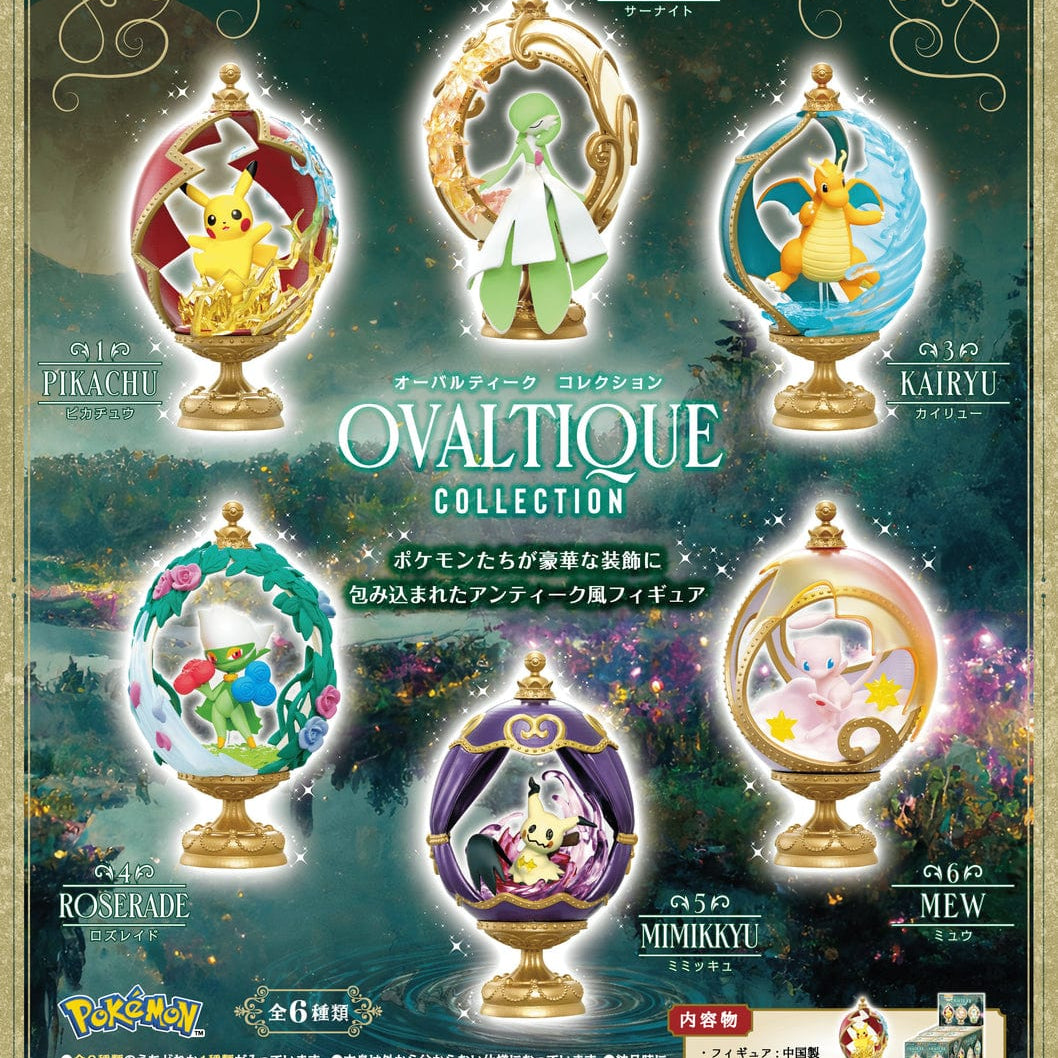 JBK Re-Ment Pokemon Ovaltique Collection Surpise Box Kawaii Gifts 4521121207971