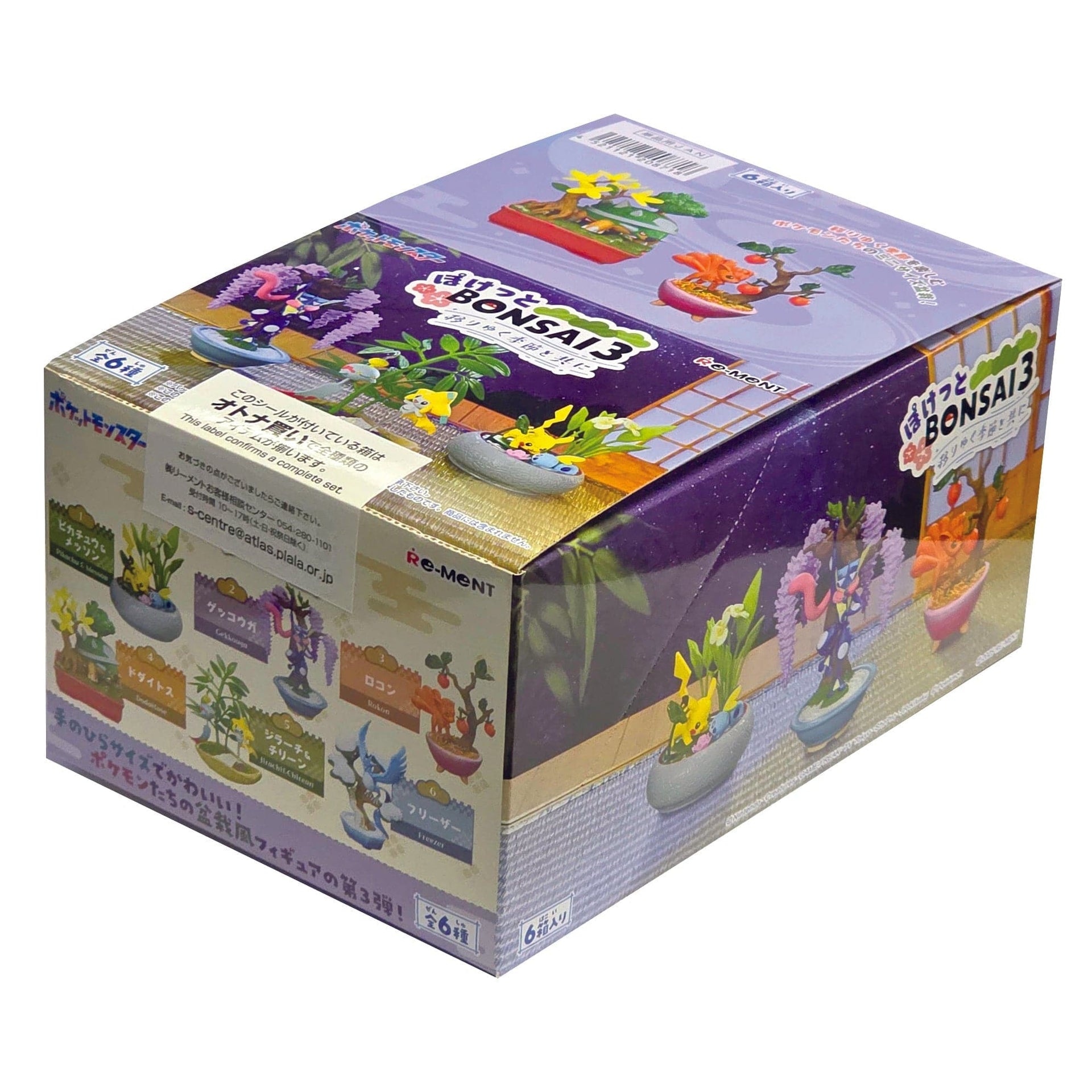Re-Ment Pokemon Pocket Bonsai 3