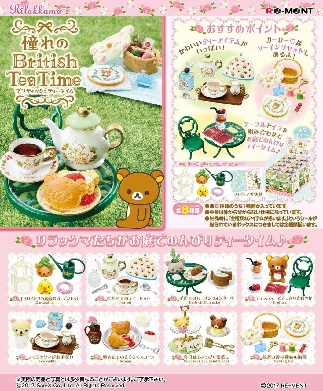 JBK Re-Ment Rilakkuma British Tea Time Surprise Box Kawaii Gifts