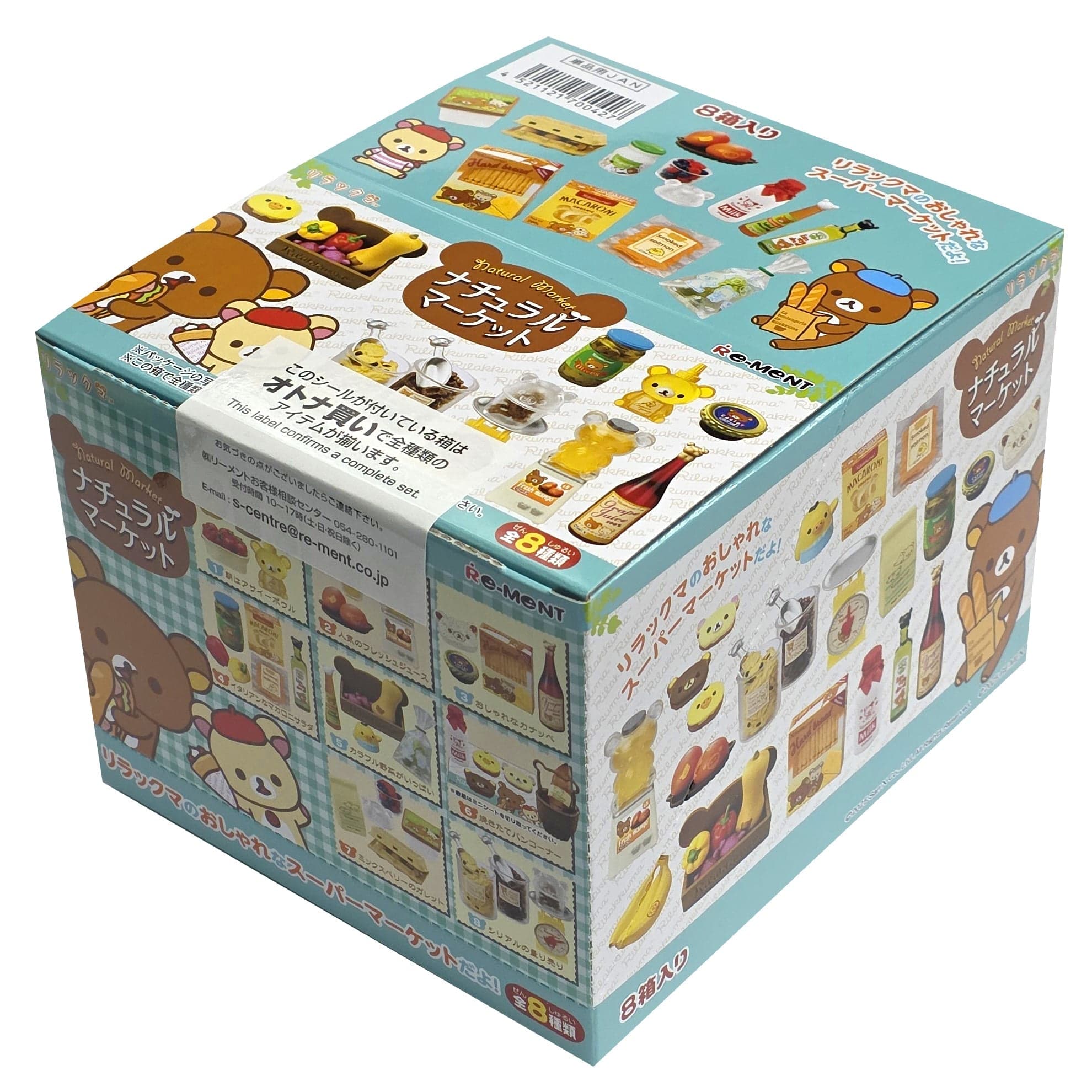 JBK Re-Ment Rilakkuma Natural Market Surprise Box Kawaii Gifts 4521121700427