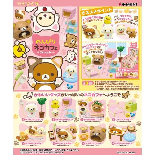 JBK Re-Ment Rilakkuma Relaxing Cat Cafe Surprise Box Kawaii Gifts 4521121701219