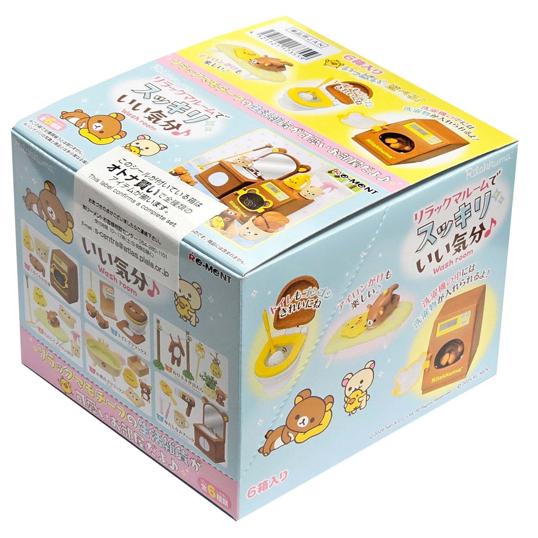 JBK Re-Ment Rilakkuma Room Washroom Surprise Box Kawaii Gifts 4521121173559