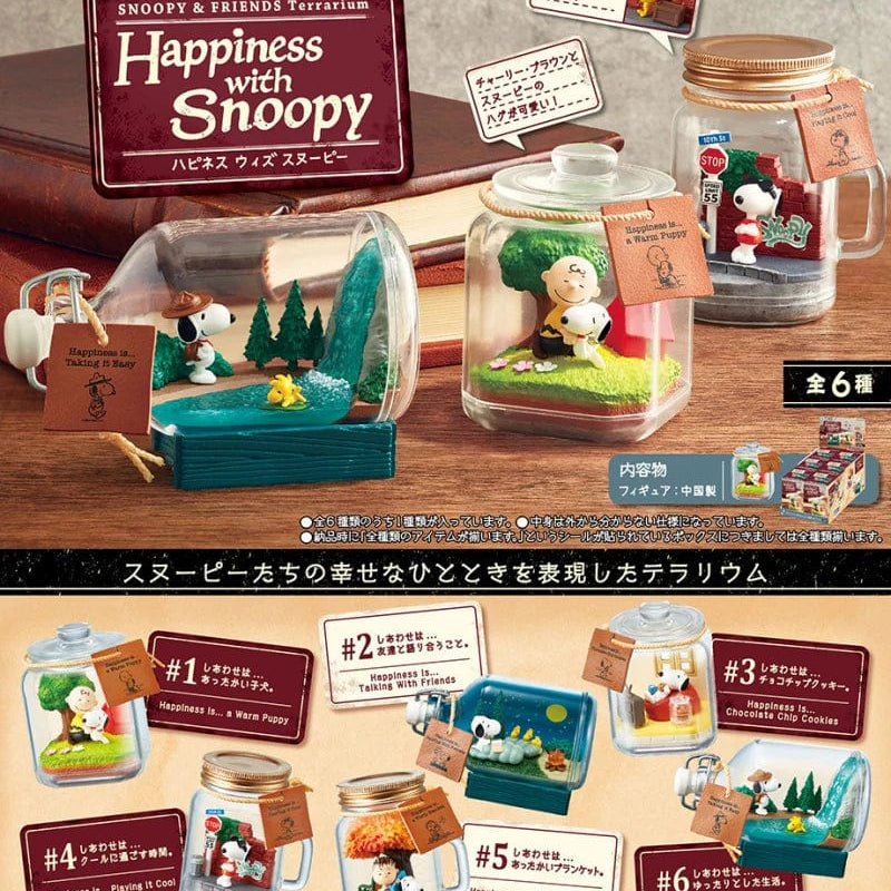 JBK Re-Ment Snoopy & Friends Terrarium Happiness with Snoopy Blind Box Kawaii Gifts 4521121250854