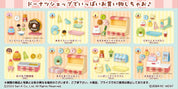 JBK Re-Ment Sumikko Gurashi Freshly Fried Donuts Surprise Box Kawaii Gifts 4521121173450