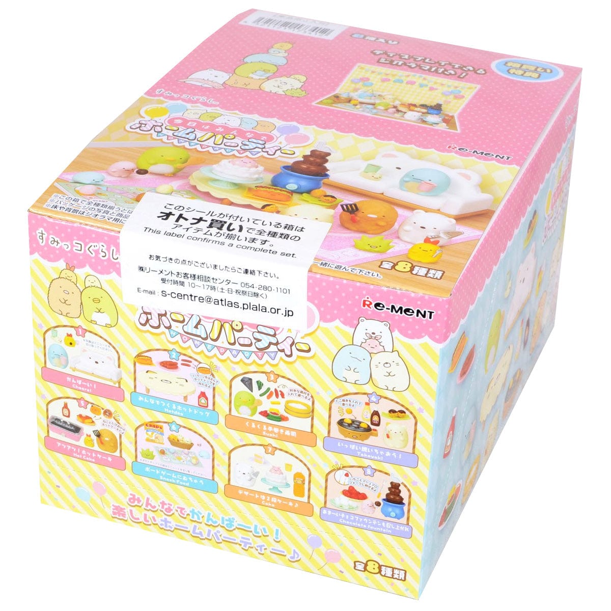 JBK Re-Ment Sumikko Gurashi Home Party Surprise Box Kawaii Gifts 4521121173412