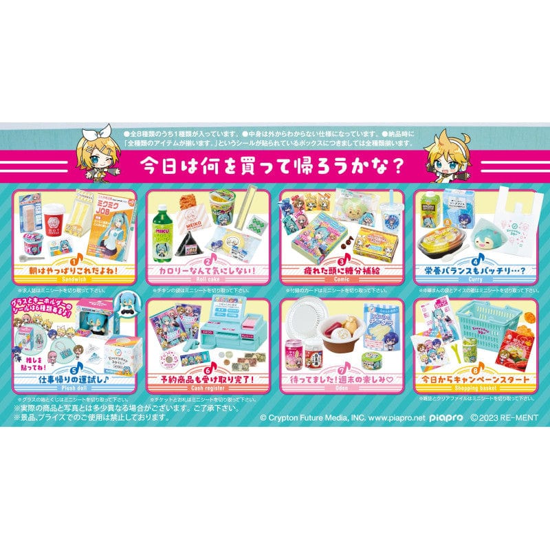 JBK Rement Hatsune Miku 39 Everyday Convenience Store Surprise Box Kawaii Gifts 4521121207490