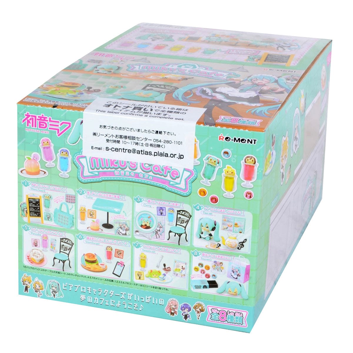 JBK Rement Hatsune Miku MIKU's Cafe Surprise Box Kawaii Gifts