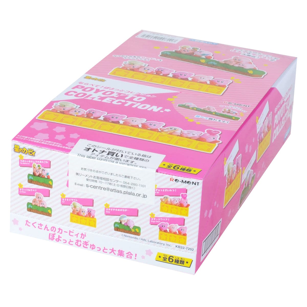 JBK Rement Kirby of the Stars 30th Side by Side! Poyotto Collection Surprise Box Kawaii Gifts