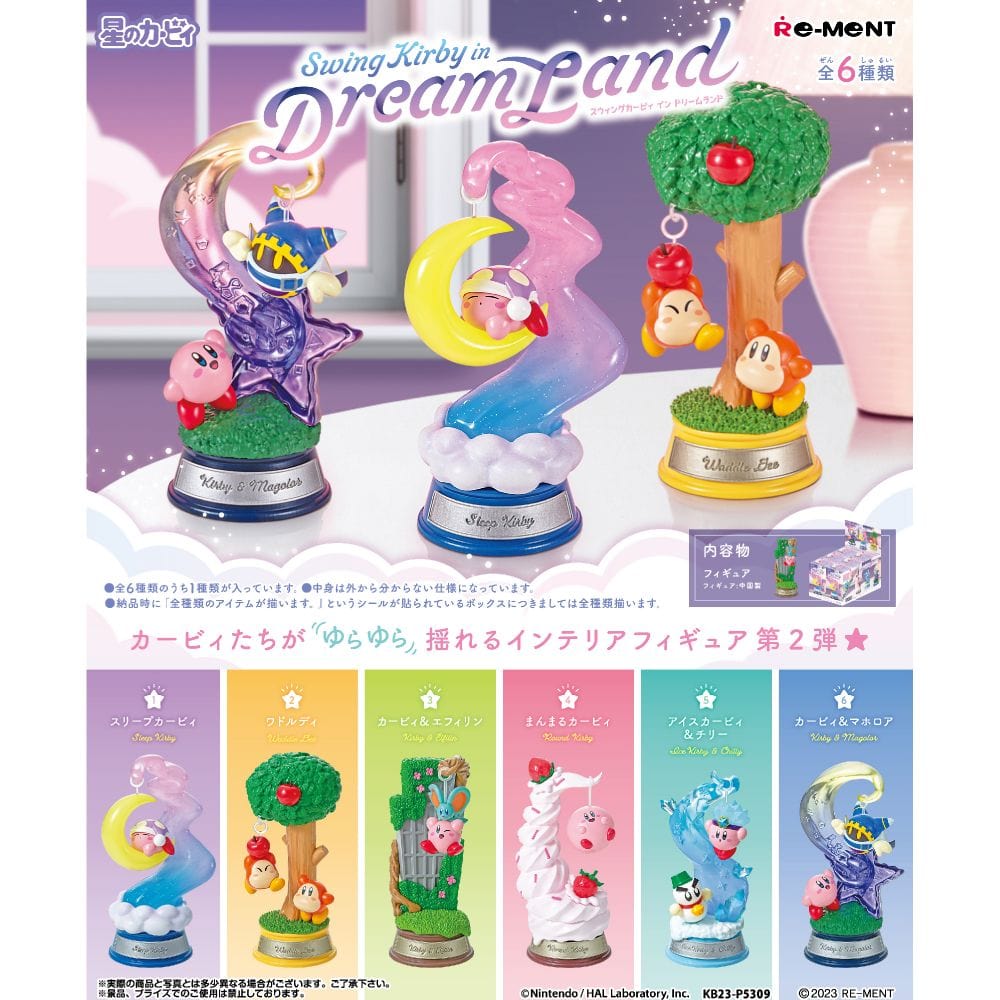 JBK Rement Kirby of the Stars Swing Kirby in Dream Land Surprise Box Kawaii Gifts 4521121207575