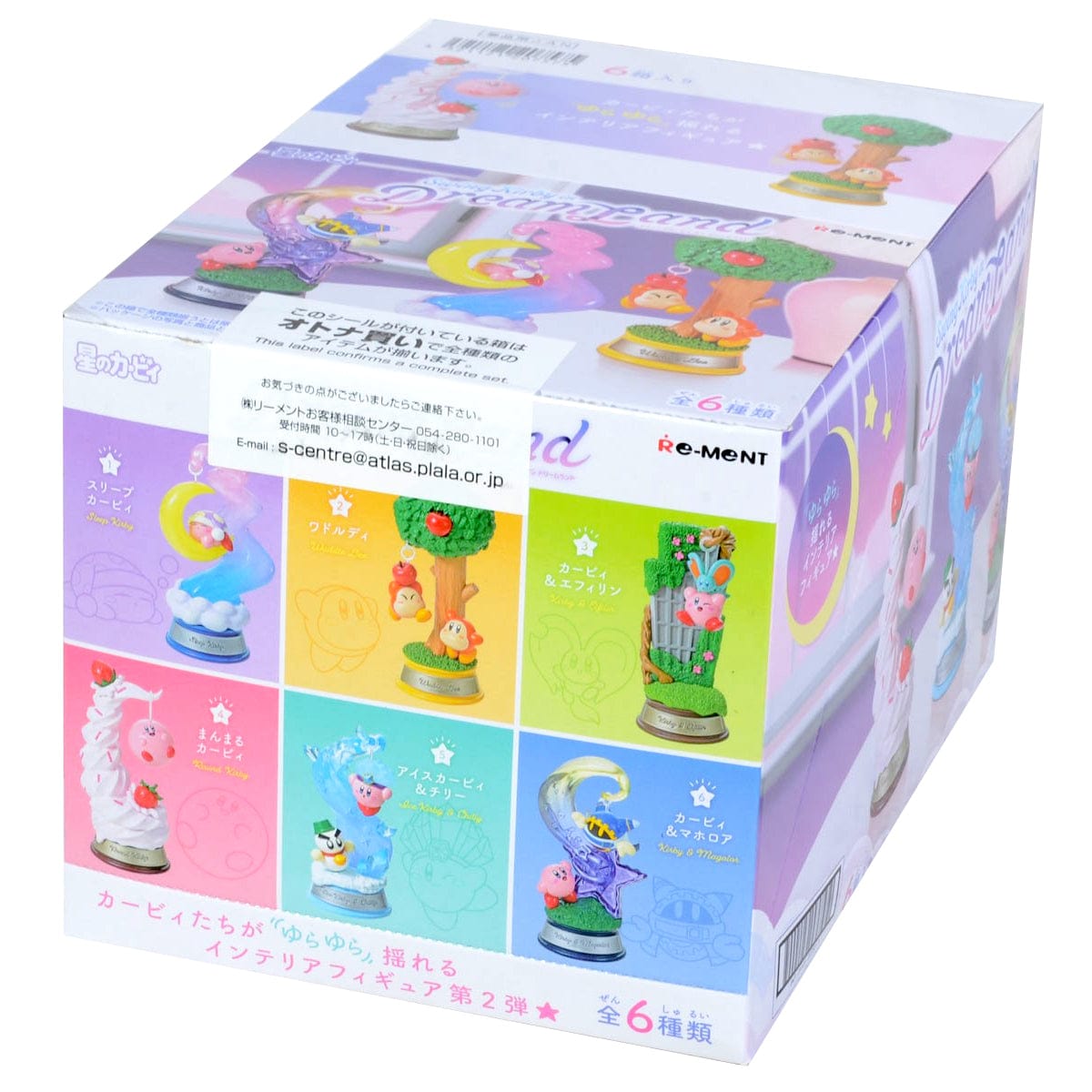 Kirby&S Dream Land Discovery Metal Charm Box Of 24