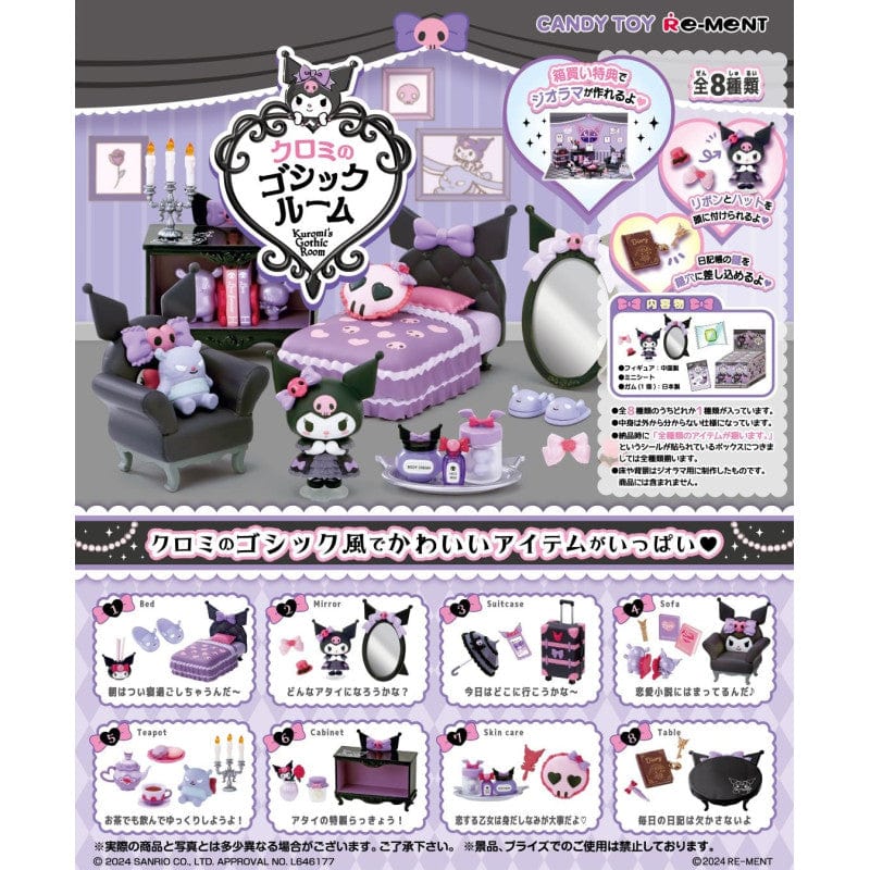 JBK Rement Kuromi's Gothic Room Surprise Box Kawaii Gifts 4521121152486