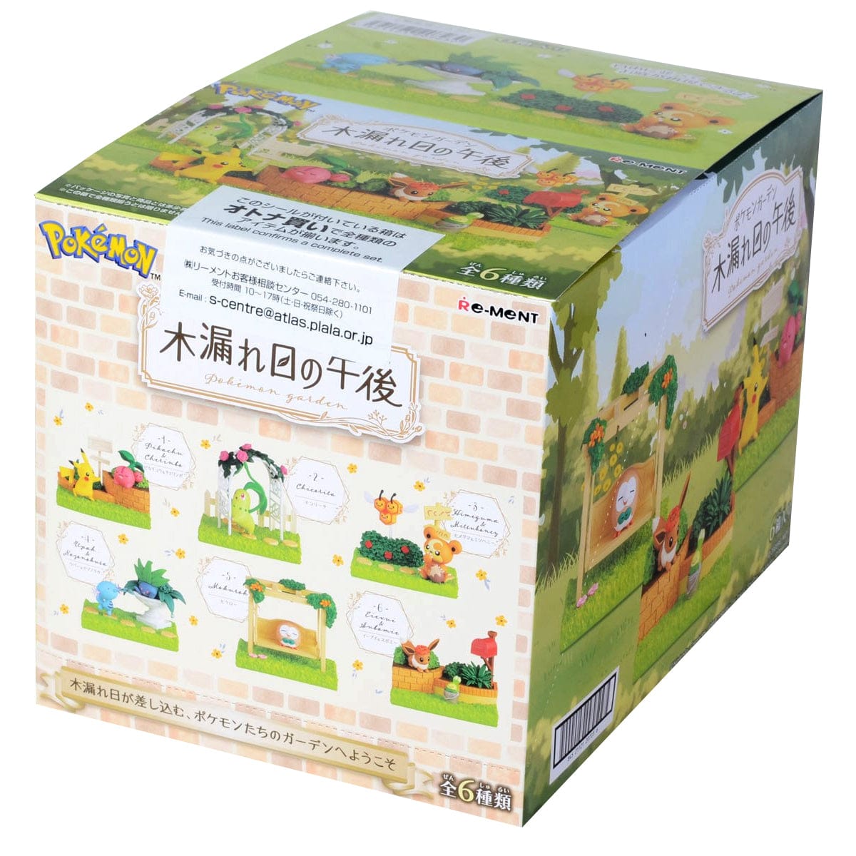 JBK Rement Pokemon Garden Afternoon Sunlight Through Trees Surprise Box Kawaii Gifts 4521121207230