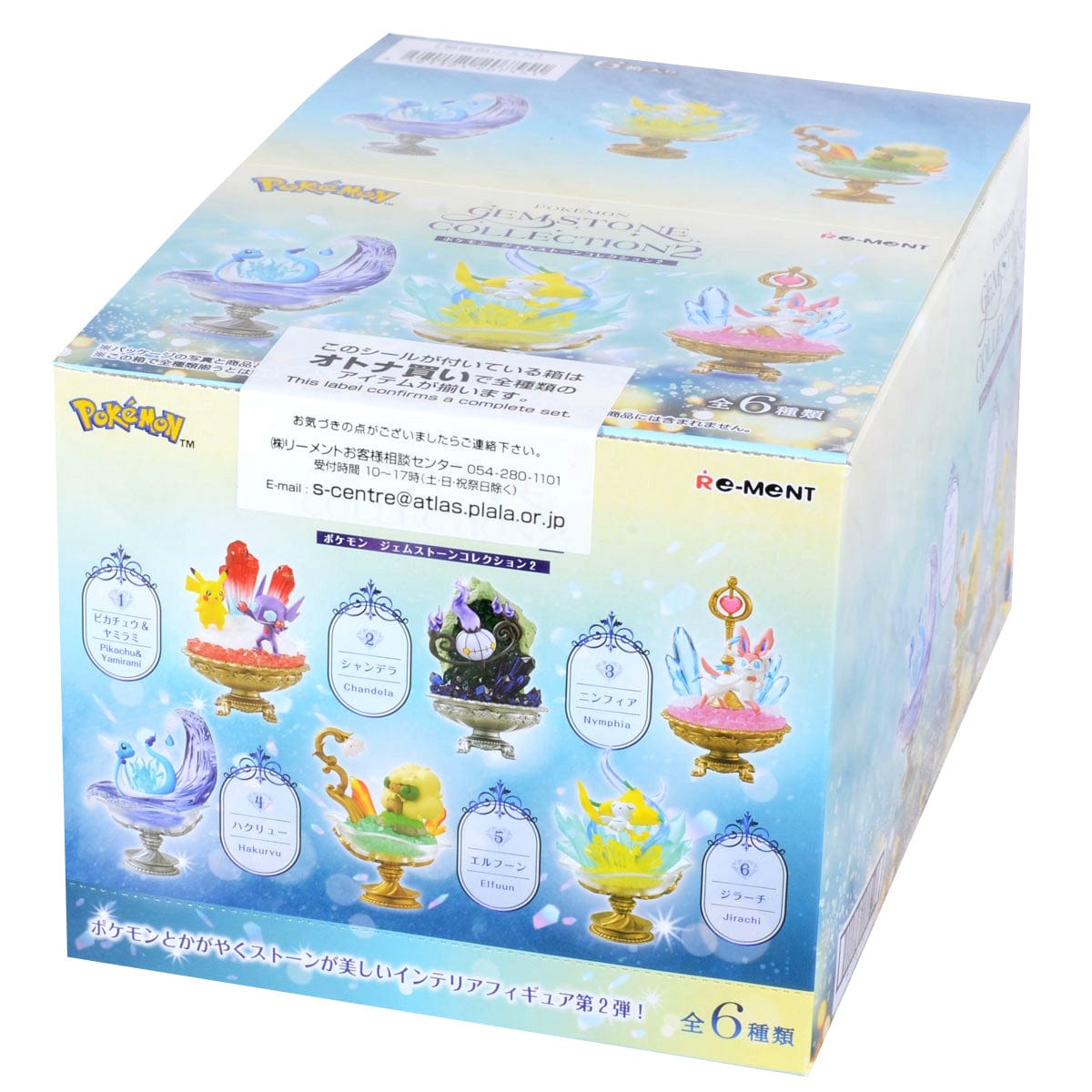 https://shopkawaiigifts.com/cdn/shop/files/jbk-surprise-rement-pokemon-gemstone-collection-2-surprise-box-40944798466262.jpg?v=1699845446&width=1200