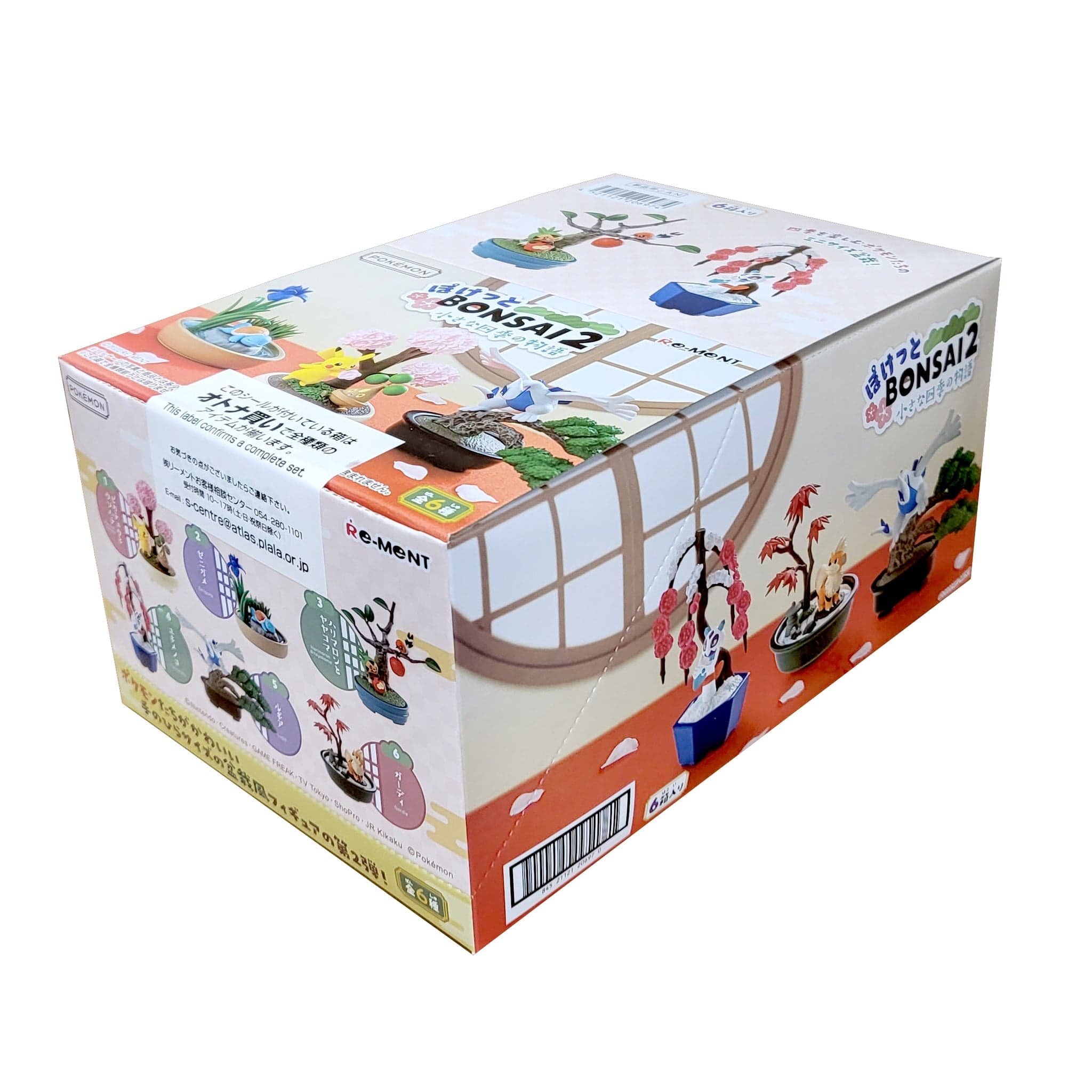 JBK Rement Pokemon Pocket Bonsai 2 Surprise Box Kawaii Gifts 4521121206974