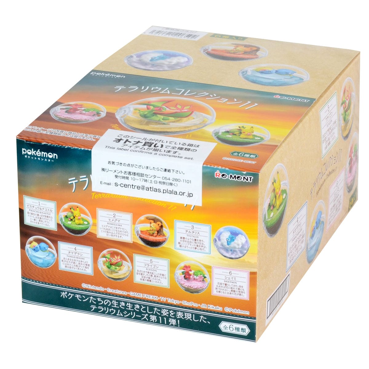 JBK Rement Pokemon Terrarium Collection #11 Surprise Box Kawaii Gifts 4521121206592