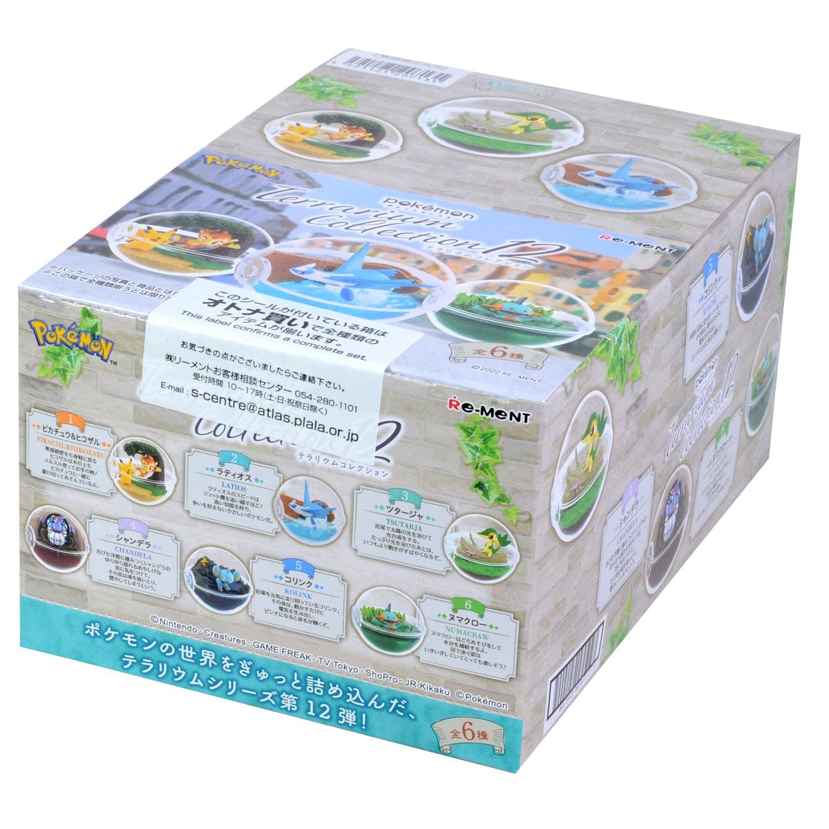 JBK Rement Pokemon Terrarium Collection #12 Surprise Box Kawaii Gifts 4521121207131