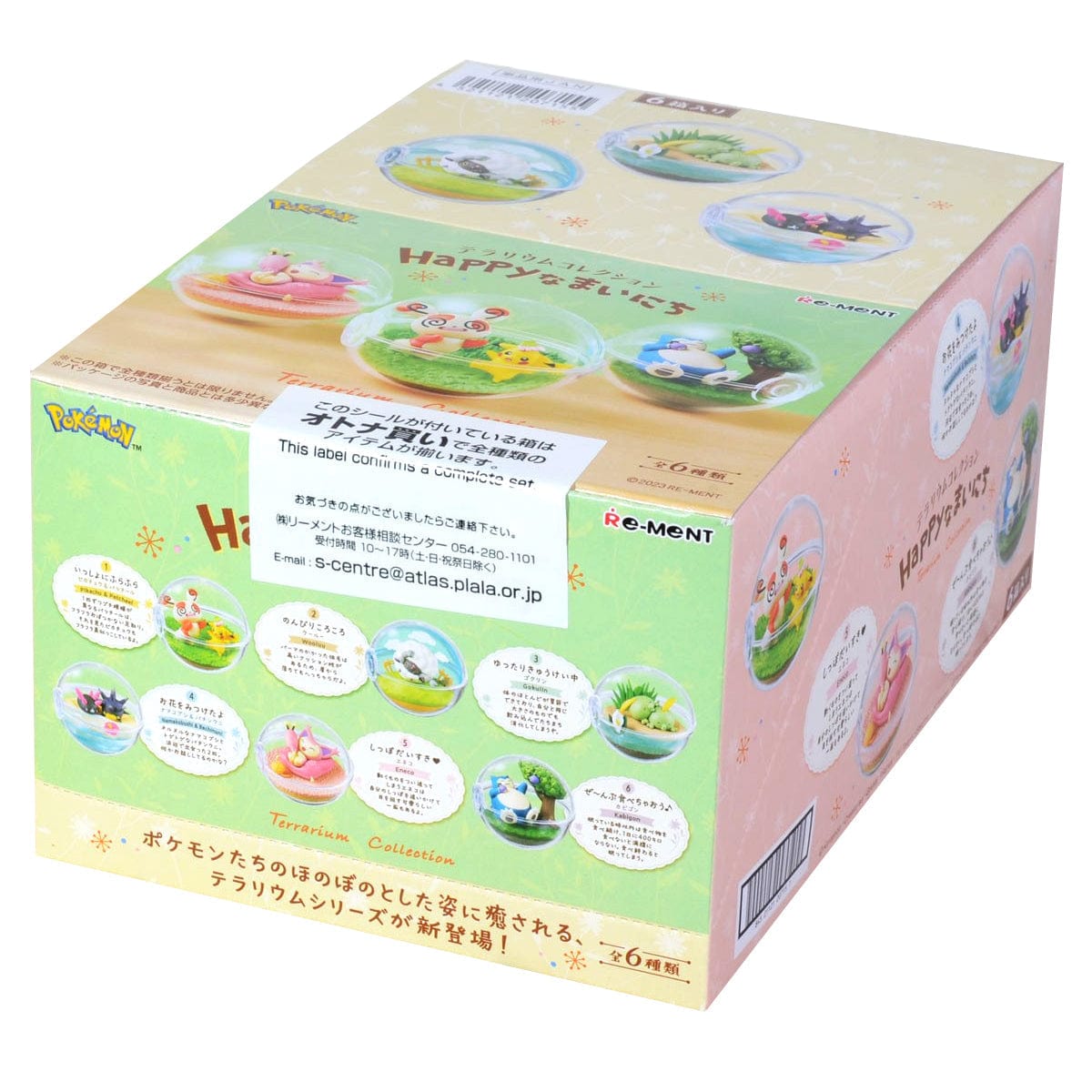 JBK Rement Pokemon Terrarium Collection Happy Days Surprise Box Kawaii Gifts 4521121207155