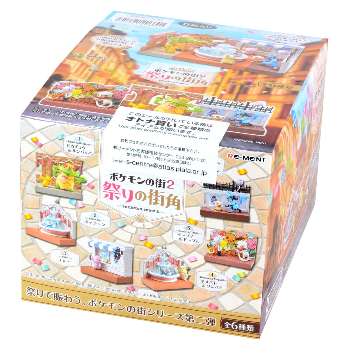 JBK Rement Pokemon Town 2 Festival Street Corner Kawaii Gifts 4521121206691