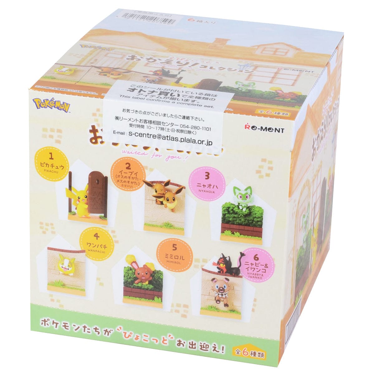 JBK Rement Pokemon Waiting For You! Surprise Box Kawaii Gifts 4521121207599