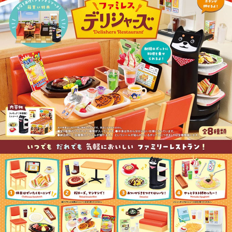 JBK Rement Sample Delishers Restaurant Surprise Box Kawaii Gifts 4521121507958
