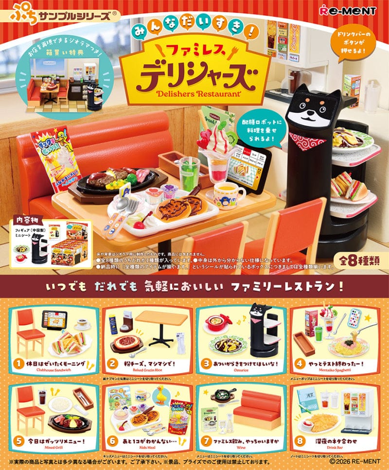 JBK Rement Sample Delishers Restaurant Surprise Box Kawaii Gifts 4521121507958