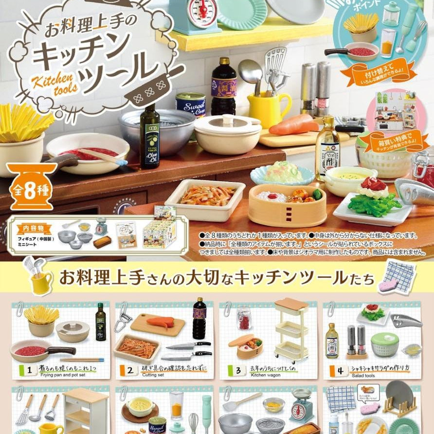JBK Rement Sample Kitchen Tools Surprise Box Kawaii Gifts 4521121507910