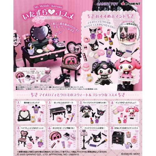JBK Rement Sanrio My Melody And Kuromi Mischievous Cosmetics Surprise Box Kawaii Gifts 4521121152844