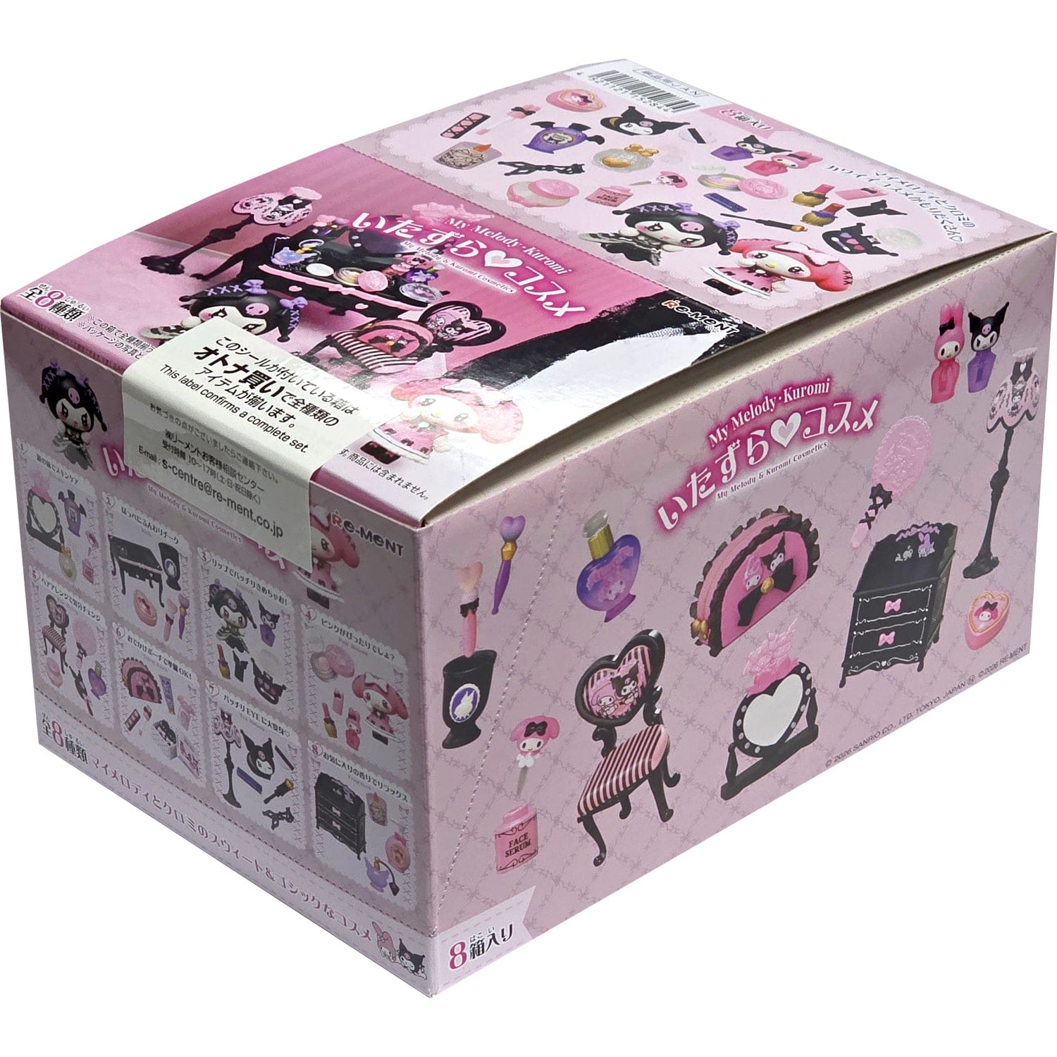 JBK Rement Sanrio My Melody And Kuromi Mischievous Cosmetics Surprise Box Kawaii Gifts 4521121152844