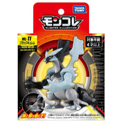 JBK Takaratomy Pokemon ML Figure Black Kyurem ML-11 Kawaii Gifts 4904810912033