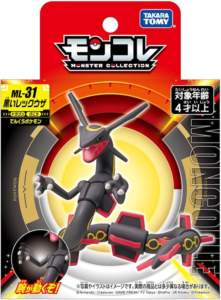 JBK Takaratomy Pokemon ML Figure Black Rayquaza ML-31 Kawaii Gifts 4904810913726