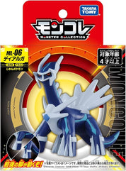 JBK Takaratomy Pokemon ML Figure Dialga ML-06 Kawaii Gifts 4904810911630