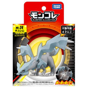 JBK Takaratomy Pokemon ML Figure Kyurem ML-24 Kawaii Gifts 4904810912514