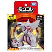 JBK Takaratomy Pokemon ML Figure Palkia ML-07 Kawaii Gifts 4904810911647