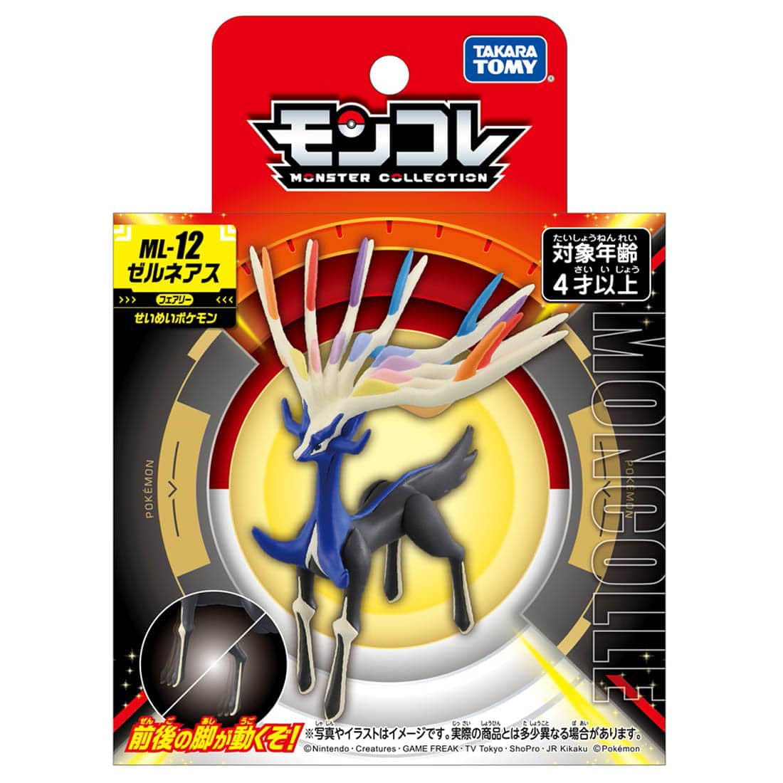 JBK Takaratomy Pokemon ML Figure Xerneas ML-12 Kawaii Gifts 4904810911685