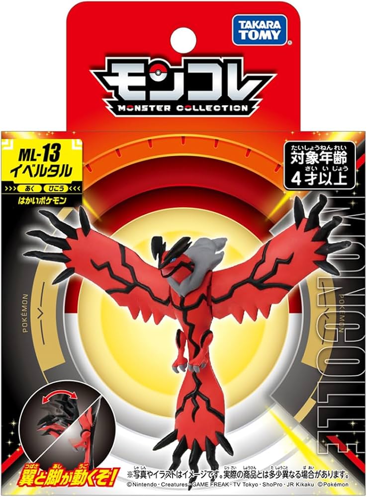 JBK Takaratomy Pokemon ML Figure Yveltal ML-13 Kawaii Gifts 4904810911692