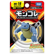 JBK Takaratomy Pokemon MS Figure Blastoise MS-16 Kawaii Gifts 4904810912262