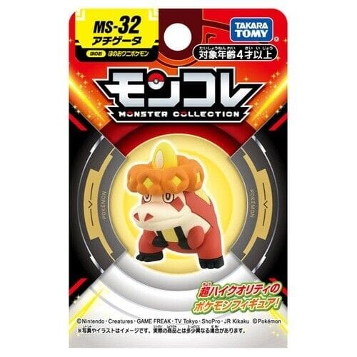 JBK Takaratomy Pokemon MS Figure Crocalor MS-32 Kawaii Gifts 4904810932741