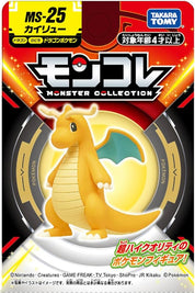 JBK Takaratomy Pokemon MS Figure Dragonite MS-25 Kawaii Gifts 4904810911777