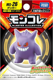 JBK Takaratomy Pokemon MS Figure Gengar MS-26 Kawaii Gifts 4904810912231