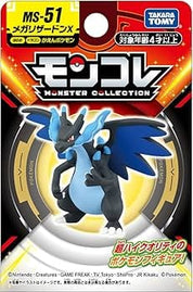 JBK Takaratomy Pokemon MS Figure Mega Charizard X MS-51 Kawaii Gifts 4904810912088