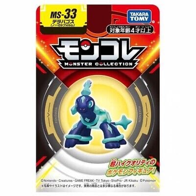 JBK Takaratomy Pokemon MS Figure Terapagos (Normal Form) MS-33 Kawaii Gifts 4904810919964